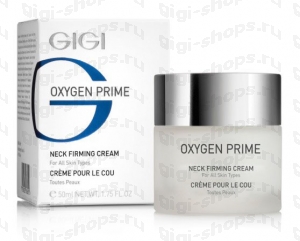 OXYGEN PRIME Neck Firming Cream Крем укрепляющий для шеи (50 мл.)  Артикул 44205