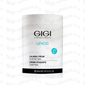 LIPACID Calming Cream Успокаивающий крем для всех типов кожи (250 мл.)  Артикул 47070